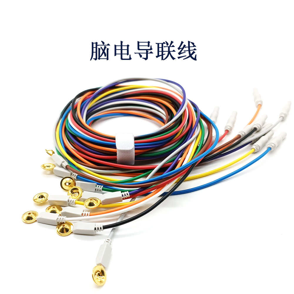 金杯電極腦電導聯(lián)線